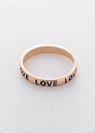 Золотое кольцо "love" (чернение) к06185