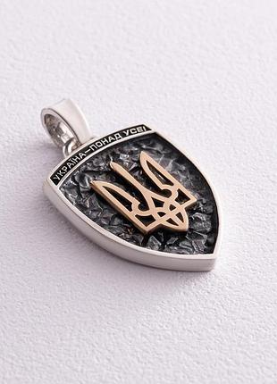Срібний кулон "герб україні - тризуб. 
україна понад усе" (золотая вставка) 133148