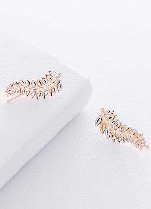 Золоті сережки — колаймбери "листики" с06205