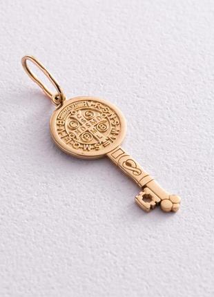 Золота підвіска — ключ "святийєкт" 
п032813 фото