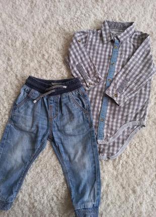 Джинси і рубашка-боді(набір разом 100 грн)