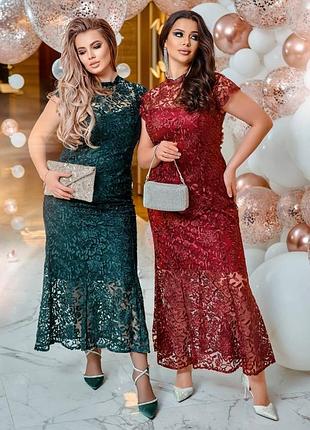 Плаття/сукня