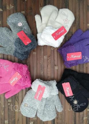 Варежки для девочек-подростков ангоровые  с меховой подкладкой и отворотом 18 см черные  белые и фиолетовые