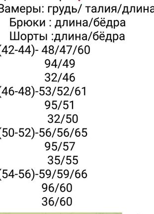 Женская теплая пижама тройка со штанами шортами черная велюровая серая бордовая коричневая хаки синяя моко плюшевая зимняя10 фото