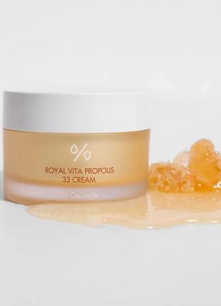 Крем з екстрактом прополісу dr.ceuracle, 50 г