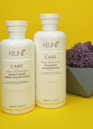 Шампунь keune vital nutrition основне живлення