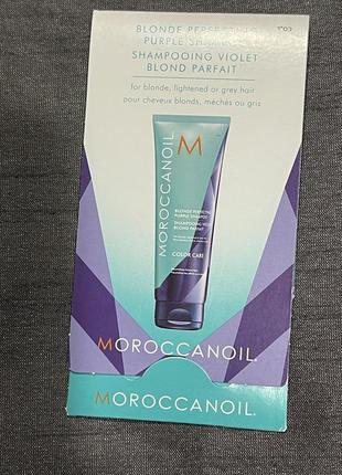 Moroccanoil/ шампунь для блондинок/ фіолетовий шампунь для блондинок