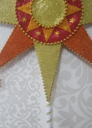 Різдвяна зірка))) 🌟🌟🌟 для колядування та щедрування)))