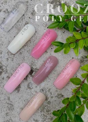 Акригель, полигель цвет нежно розовый milk pink crooz polygel 05, 30 мл6 фото