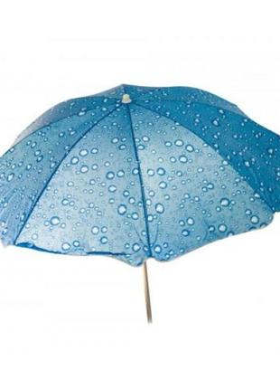Пляжна парасолька "краплі" (синій)