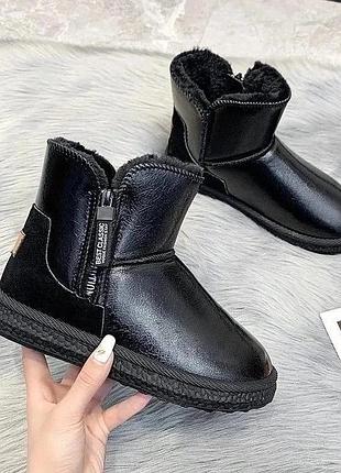 Шикарные теплые модные угги
