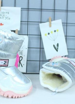 Зимові теплі сапоги