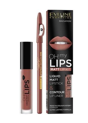 Набор для макияжа губ oh! my lips #01neutral nude