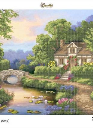 Набір для вишивання бісером літо