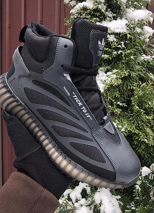 Мужские зимние кроссовки adidas yeezy boost высокие кожаные серые черные