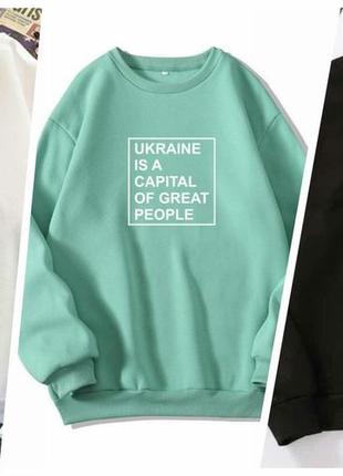 Вільне худі чудової посадки з двонитки з накаткою "ukraine is a capital of noteat people" норма та батал