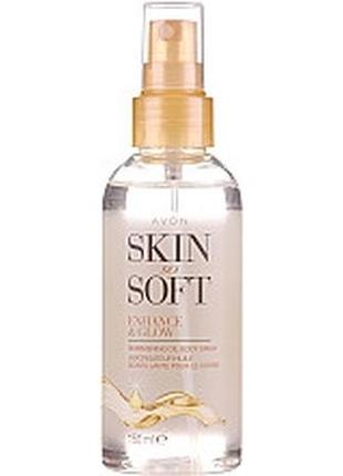 Олія-спрей для тіла з ефектом сяйва skin so soft avon