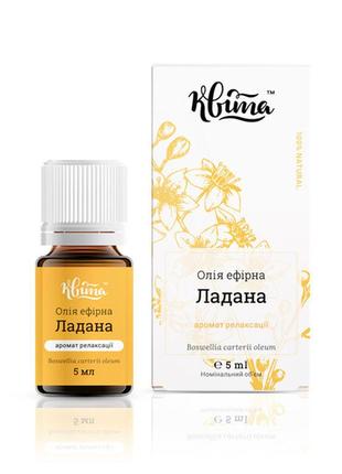 Ефірна олія ладана - квіта