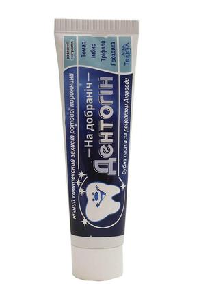 Зубна паста дентогін «спокійної ночі» триюга