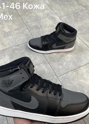 Чоловічі зимові кросівки nike air jordan high dark gray black