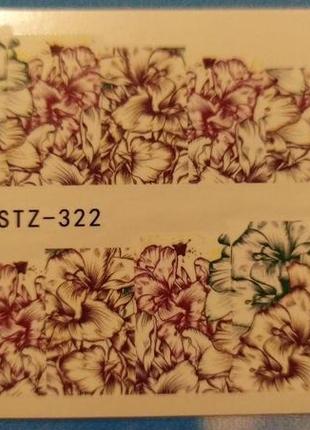 Наклейка слайдер stz-322 на нігті