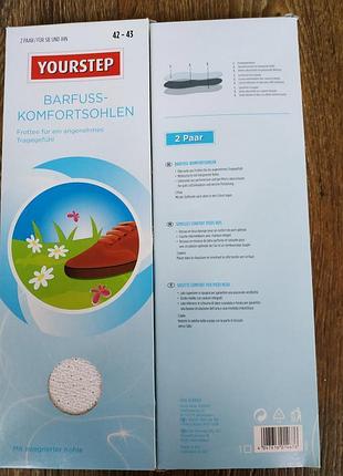 Махровые стельки yourstep германия р. 42-43-44-45