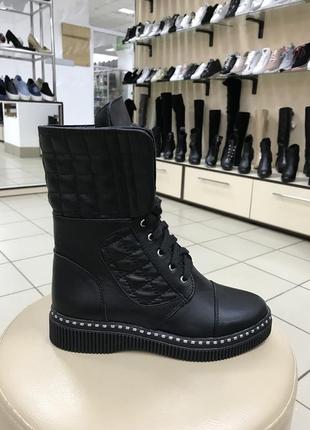 Ботинки зимние стёганые чёрные со шнурками