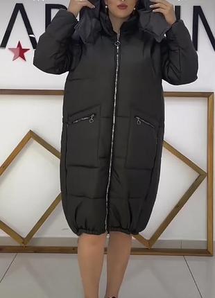 Пуховик, пальто,еврозима , дорогая турция,большие объёмы!