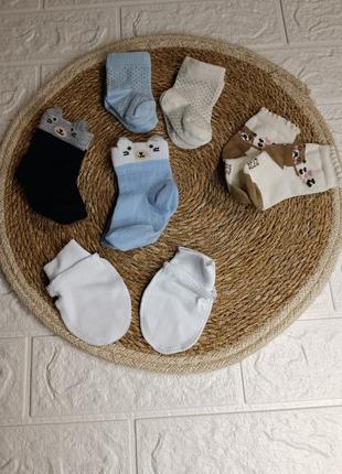 Шкарпетки на немовля, царапки1 фото