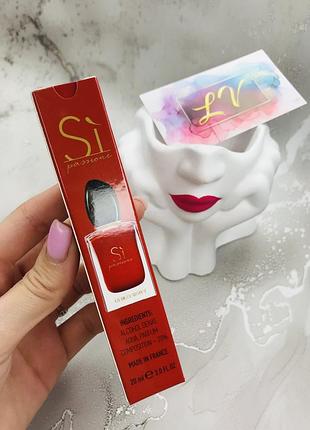 Мини аромат