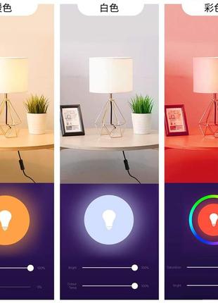 Світлодіодна розумна led-лампа e14 smart life, tuya4 фото