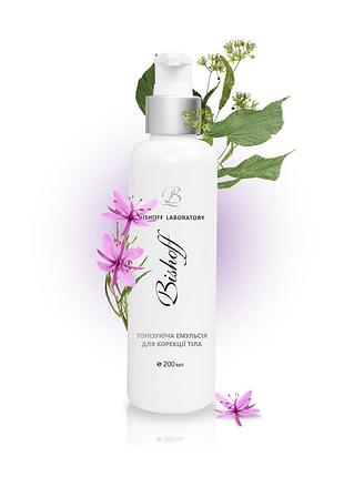 Крем для тіла тонiзуюча емульсiя для тiла 200мл