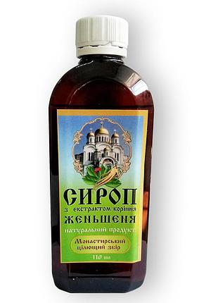 Монастирський сироп з екстрактом женьшеню для спортсменів