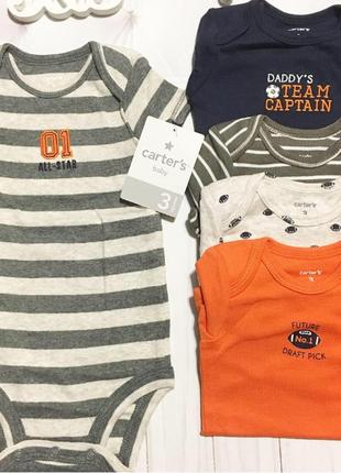 Набор боди на мальчика carters 3m