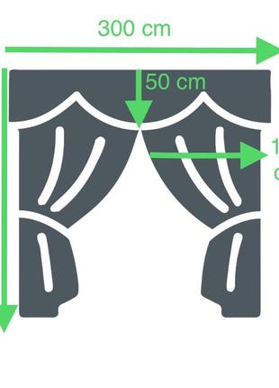 Комплект штор с ламбрекеном барокко. цвет - золотистый