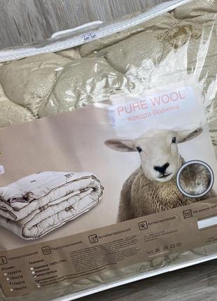 Одеяло на овчине pure wool размер двуспальный 175x215. всесезонная антибактериальная6 фото