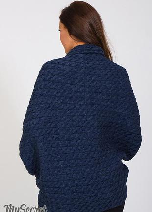 Кофта-шаль для вагітних leia cr-38.071, синій джинс3 фото