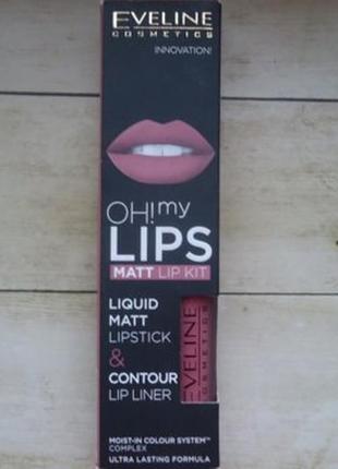 Набір для макіяжу губ губ oh! my lips #04 sweet lips2 фото