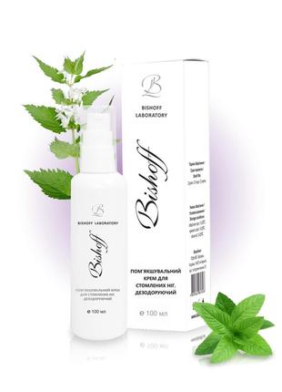 Крем для ніг. крем пом’якшувальний для стомлених ніг з дезодоруючим ефектом 100мл