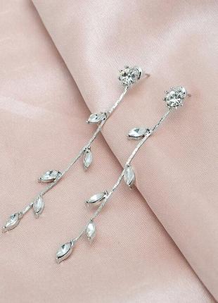 Висячі сережки ювелірна біжутерія сріблення "2 в 1" (можна носити як гвоздики) 1317-а