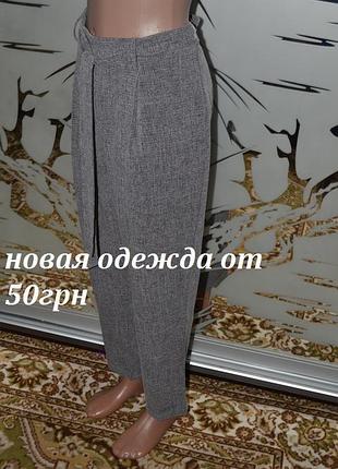 Штани на поясі в клітку демі щільні
