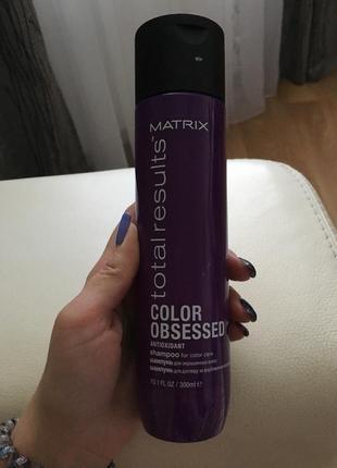 Matrix total results color obsessed shampoo шампунь для окрашенных волос, распив.