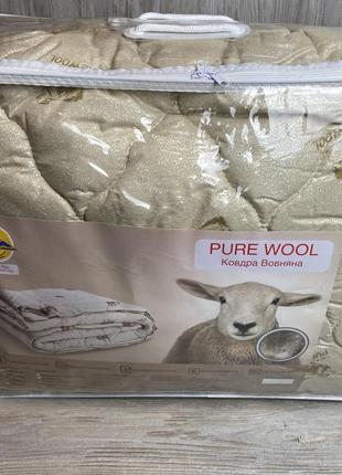 Одеяло на овчине pure wool размер полуторный 150x210. всесезонная антибактериальная1 фото