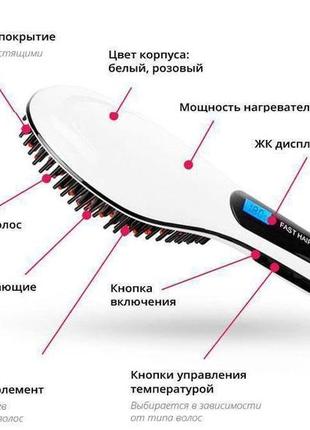 Расческа выпрямитель для волос fast hair straightener hqt 9063 фото