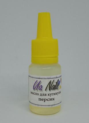 Масло для кутикули 12мл