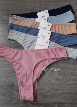 Набір трусиків стрінги