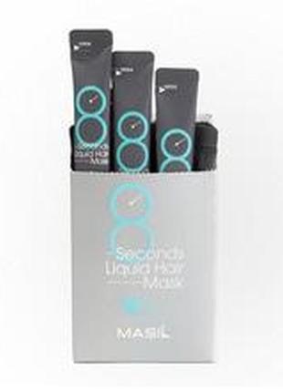 Експрес-маска для об'єму волосся masil 8 seconds liquid hair mask stick pouch