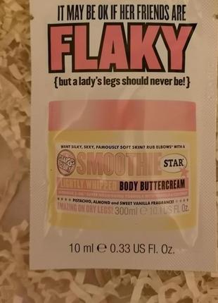 Soap&glory розкішне масло для тіла, 10 мл