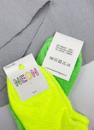 Шкарпетки кольрові жіночі теплі фліс травка6 фото