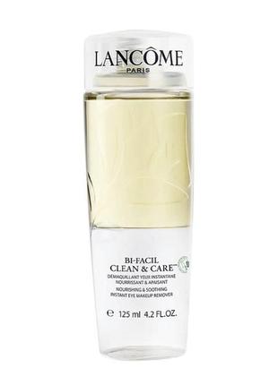 Lancome bi-facil clean & care eye make up remover засіб для зняття макіяжу з очей